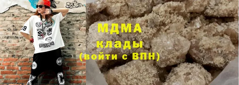 MDMA VHQ  купить наркотики цена  Новороссийск 