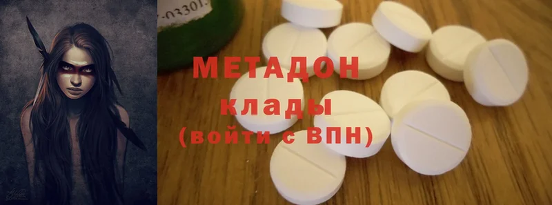 кракен как зайти  Новороссийск  МЕТАДОН methadone 